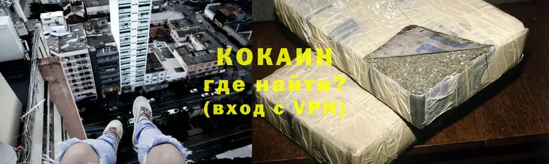 как найти наркотики  Северск  Cocaine Эквадор 